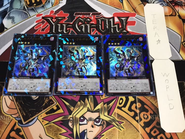 Evilswarm Ouroboros Duel Terminal, set of 3, Tera.