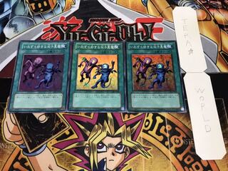 いたずら好きな双子悪魔 スーパー 3枚セット てら