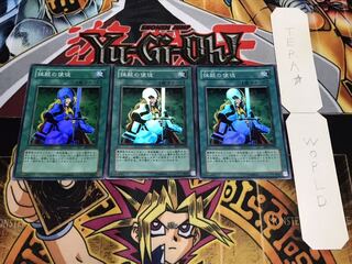 抹殺の使徒 スーパー 3枚セット てら