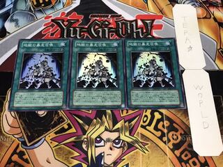 Inferno Reckless Summon Super 3-Piece Set Terra