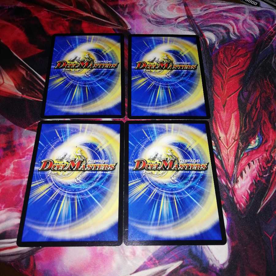 獅子王の遺跡 4枚セット