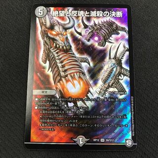 翌日発送　パーフェクトダークネス　