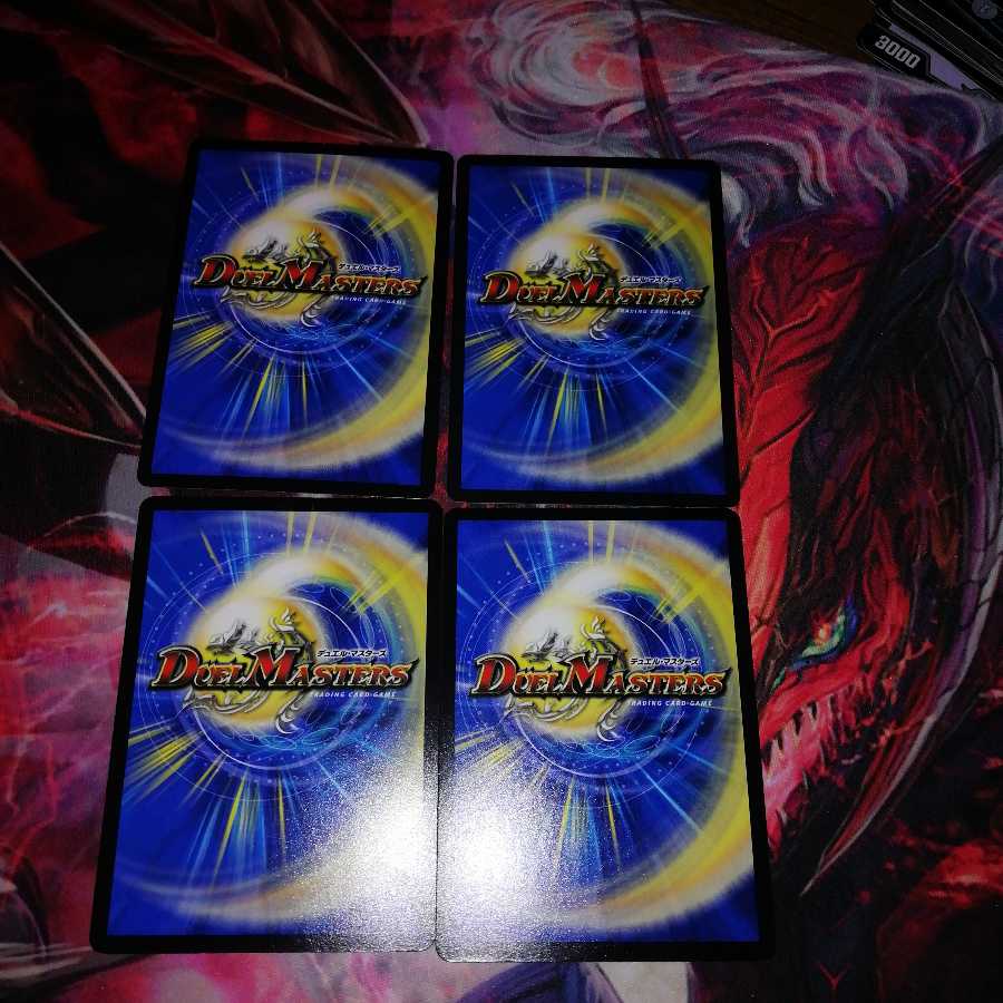 獅子王の遺跡 4枚セット