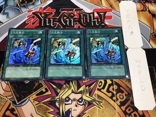 次元融合 スーパー 3枚セット てら