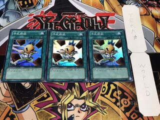 手札断殺 スーパー 3枚セット てら