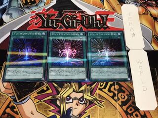 ドン・サウザンドの契約 スーパーパラレル 3枚セット てら