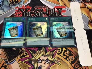 簡易融合 スーパーパラレル 3枚セット てら