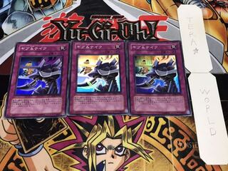 ギブ&テイク スーパー 3枚セット てら