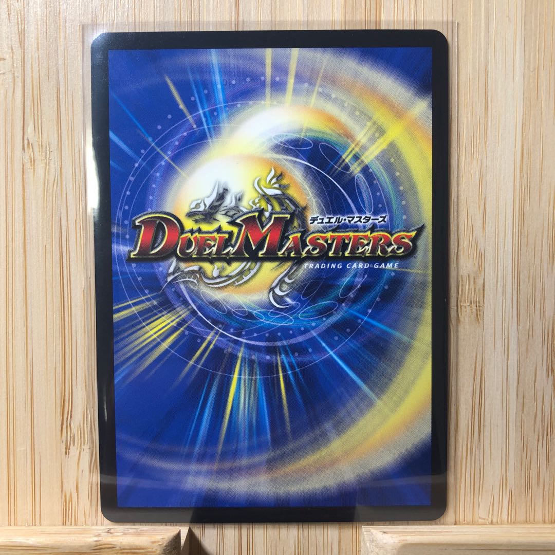 劇の根源 マクガフィン SR