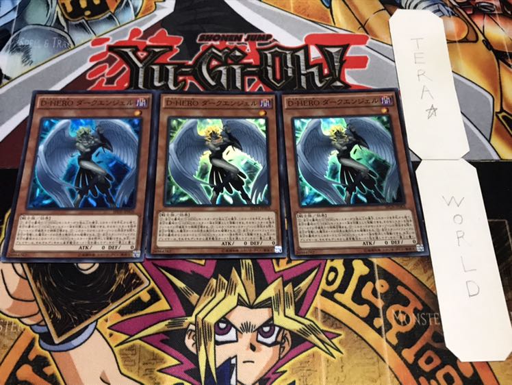 D・HERO ダークエンジェル スーパー 3枚セット てら