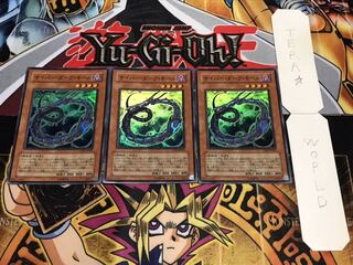 サイバー・ダーク・キール スーパー 3枚セット てら