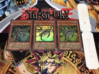 サイバー・ダーク・ホーン スーパー 3枚セット てら