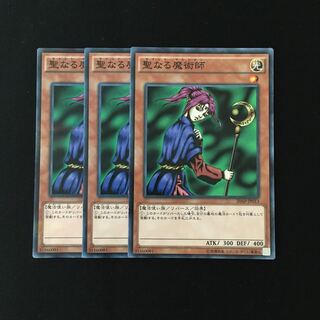 専用(二点)d605 聖なる魔術師 3枚 トレトレ