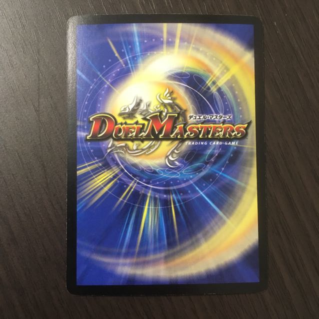 【良品】蛇魂王ナーガ　初期