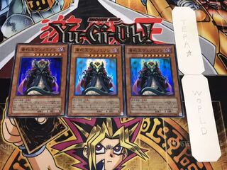 毒蛇王ヴェノミノン スーパー 3枚セット てら