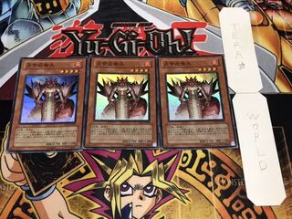 炎帝近衛兵 スーパー 3枚セット てら