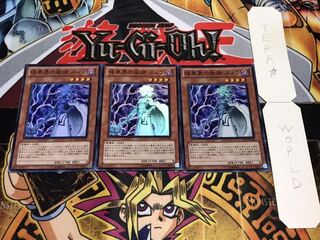 暗黒界の術師 スノウ スーパー 3枚セット てら