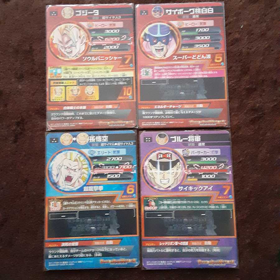 ドラゴンボールヒーローズまとめ