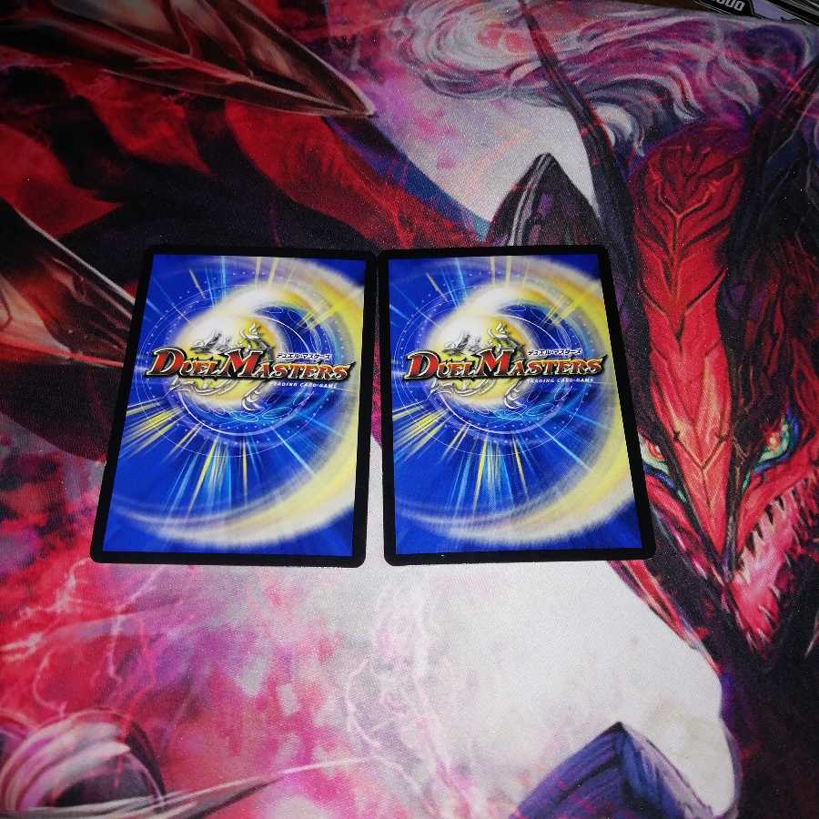 Rarity Resistance Set of 2