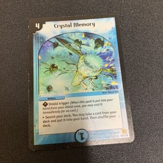 クリスタルメモリー 英語版