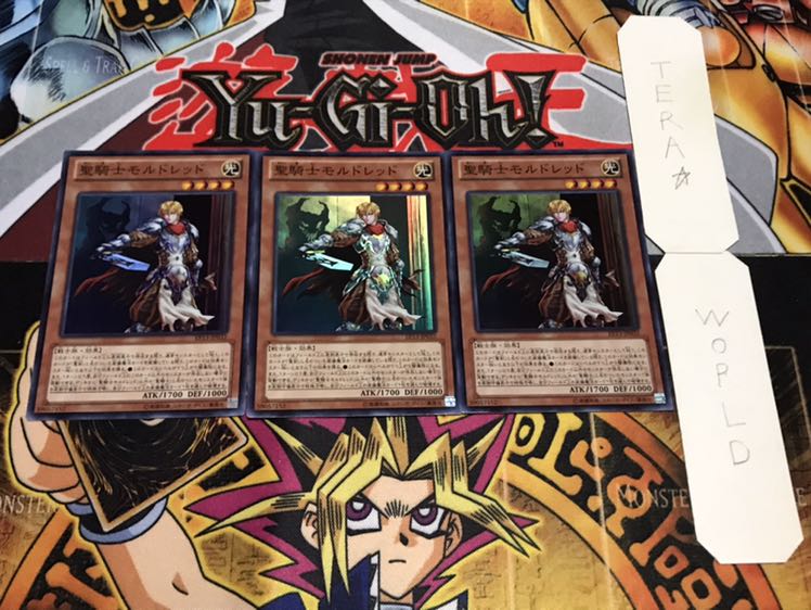 Noble Knight Medraut Super Set of 3 Tera