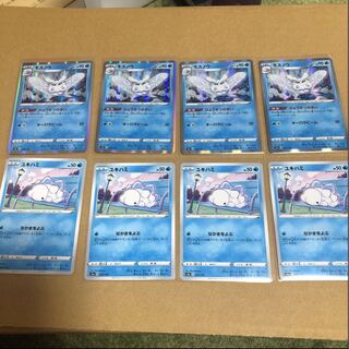 ★モスノウ進化ライン