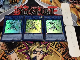 PSYフレームロード・Λ スーパー 3枚セット てら