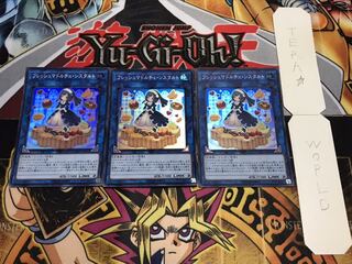 フレッシュマドルチェ・シスタルト スーパー 3枚セット てら