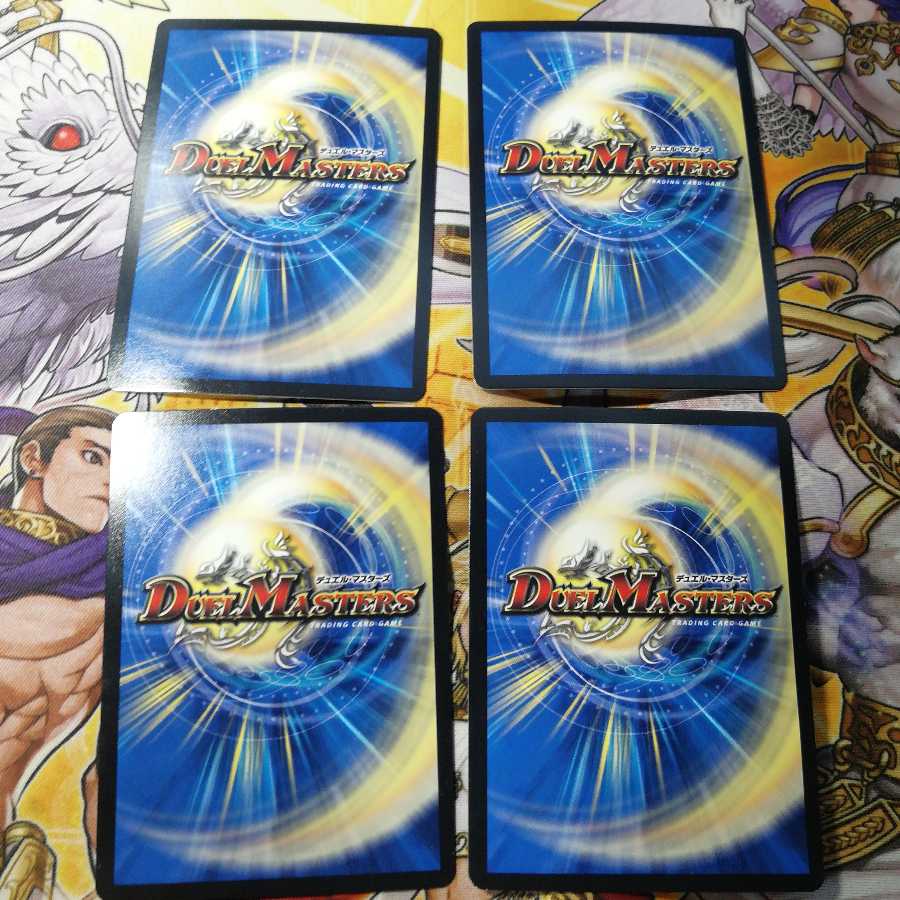 闇鎧亜ジャック・アルカディアス　4枚