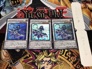 アロマセラフィ-ローズマリー スーパー 3枚セット てら