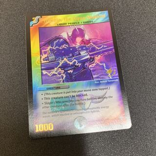 Melnia English Promo