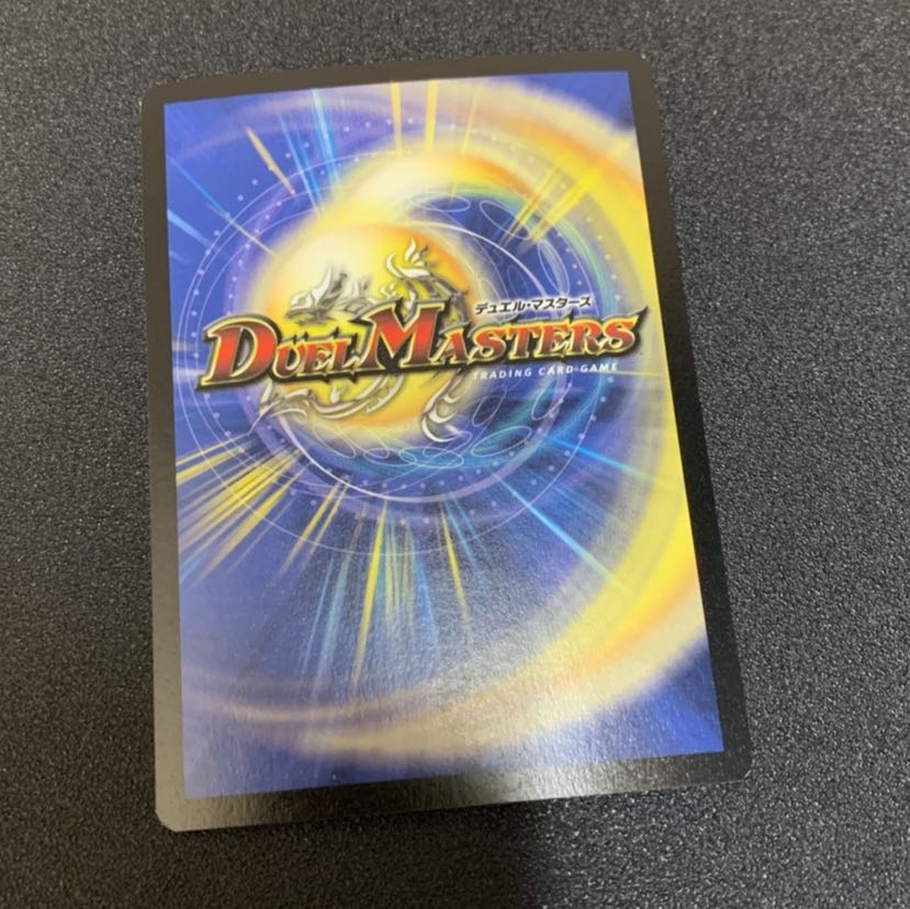 Melnia English Promo