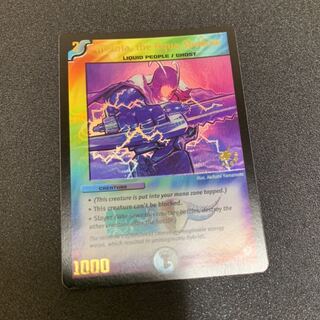 メルニア 英語版プロモ