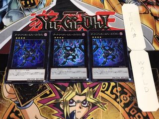 ダーク・リベリオン・エクシーズ・ドラゴン スーパー 3枚セット てら