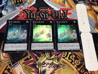 聖光の宣告者 スーパー 3枚セット てら