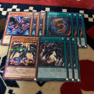 レッドアイズ・インサイト