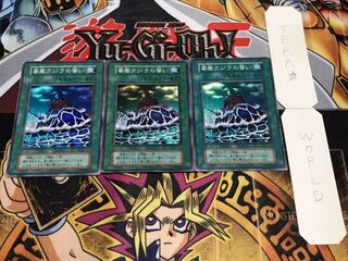 要塞クジラの誓い 初期 スーパー 3枚セット てら