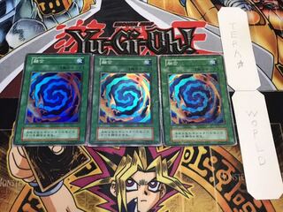 融合 初期 スーパー 3枚セット てら