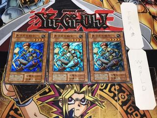 異次元の戦士 初期 スーパー 3枚セット てら