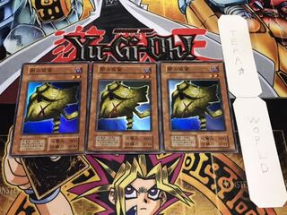 闇の仮面 初期 スーパー 3枚セット てら