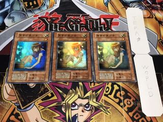 薄幸の美少女 初期 スーパー 3枚セット てら