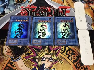 カオス・ソルジャー 初期 スーパー 3枚セット てら