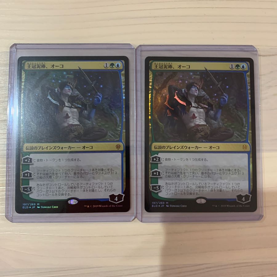 王冠泥棒、オーコ foil2枚 日本語版