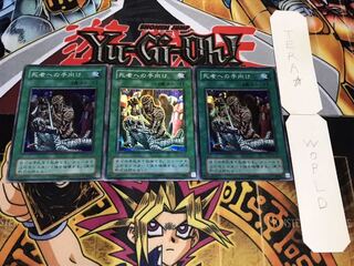 死者への手向け 2期ver スーパー 3枚セット てら