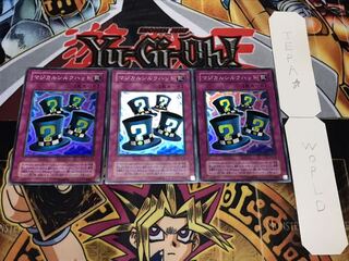 マジカルシルクハット 2期ver スーパー 3枚セット てら