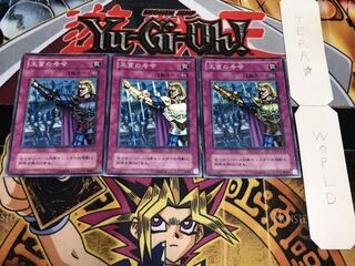 王宮の号令 2期ver スーパー 3枚セット てら