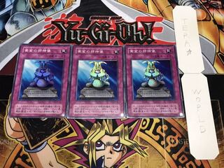 黄金の邪神像 2期ver スーパー 3枚セット てら