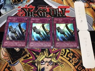 神の宣告 2期ver スーパー 3枚セット てら