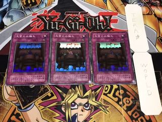 王宮のお触れ 2期ver スーパー 3枚セット てら