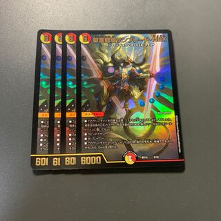 聖霊龍騎サンブレード・NEX